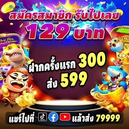 777PNL SLOT JILI